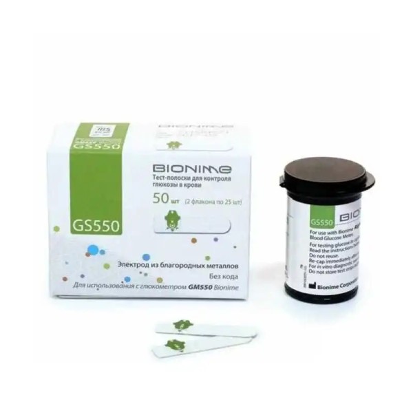 BIONIME BANDELETTES GLYCÉMIE 50PCS