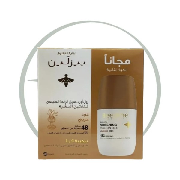 BEESLINE COFFRET DEO ECLAIRCISSANT ARABIAN OUD 50ML
