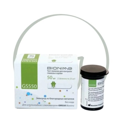 BIONIME BANDELETTES GLYCEMIE 50PCS