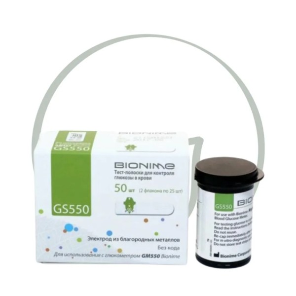 BIONIME BANDELETTES GLYCEMIE 50PCS